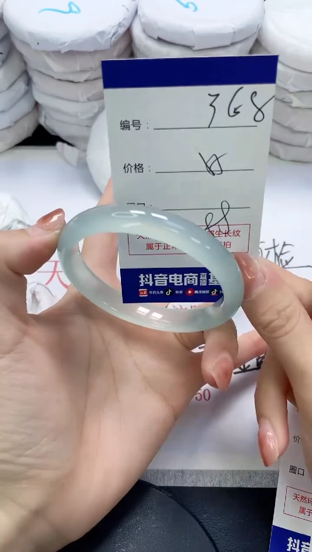 未镶嵌手镯玛瑙/玉髓368