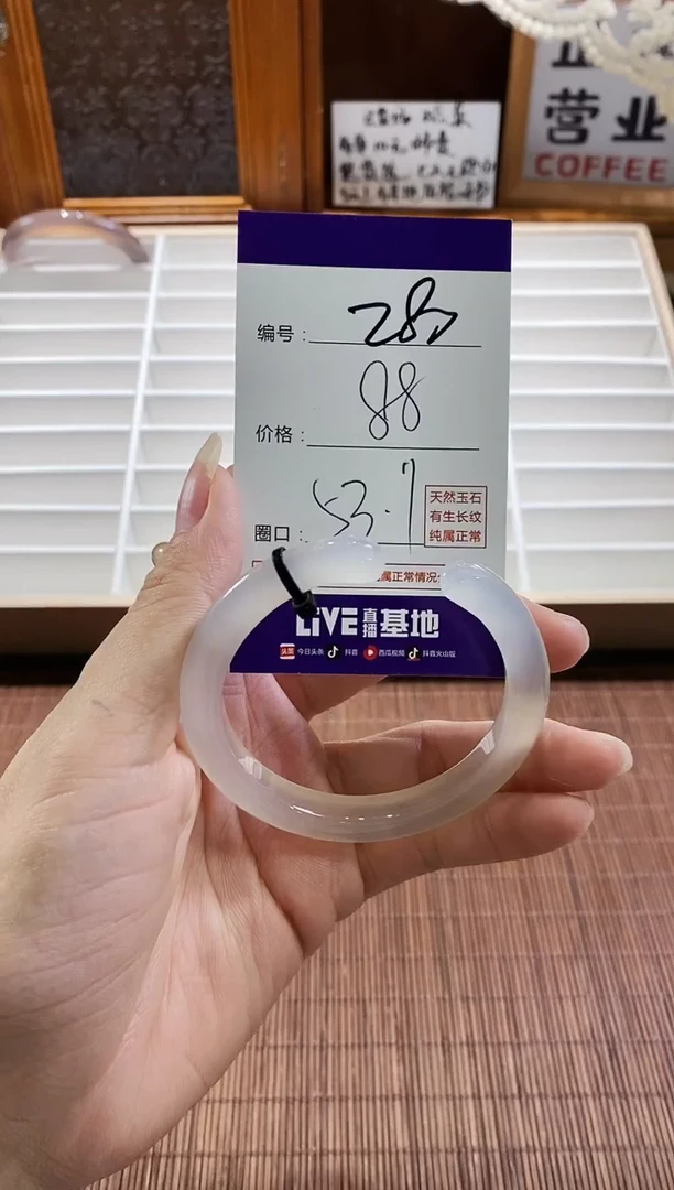 手镯玛瑙/玉髓未镶嵌280