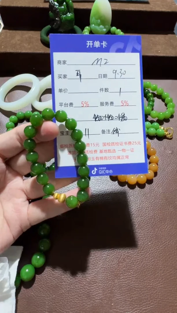 未镶嵌和田玉挂件耳***?手串