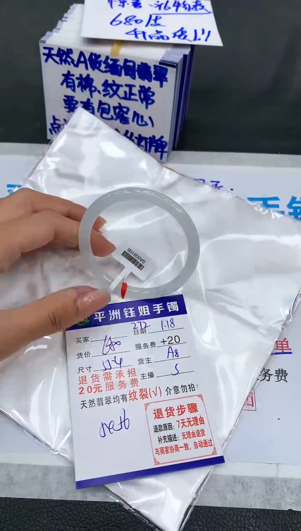 【闪购商品】翡翠手镯未镶嵌111111111111