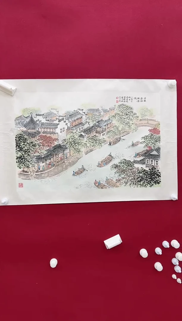 国画Z天津人美--尚君砺老师--2.7平尺国画