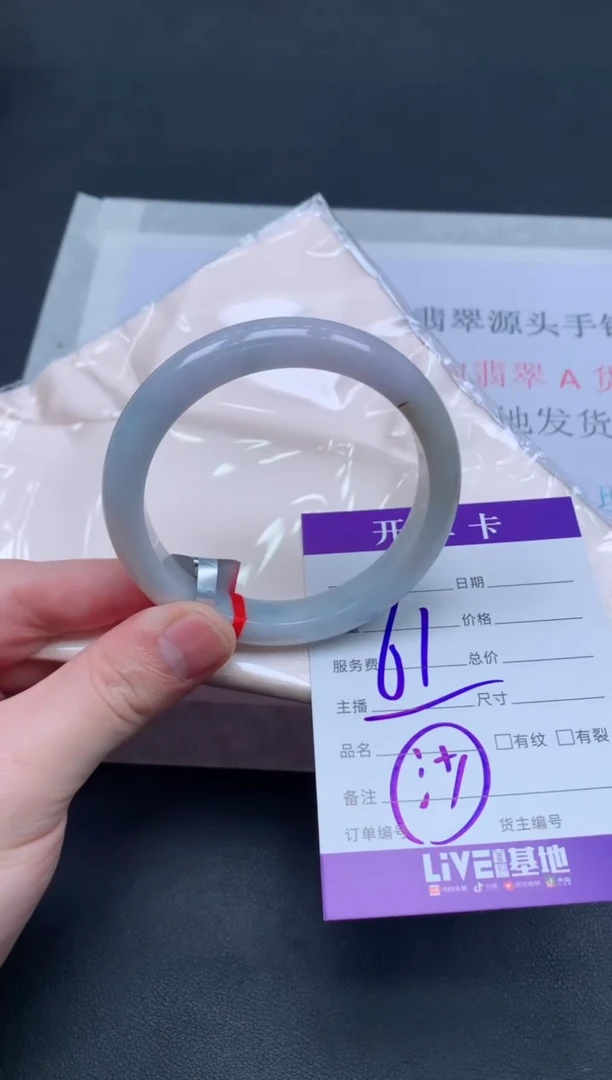 未镶嵌手镯翡翠翡翠手镯