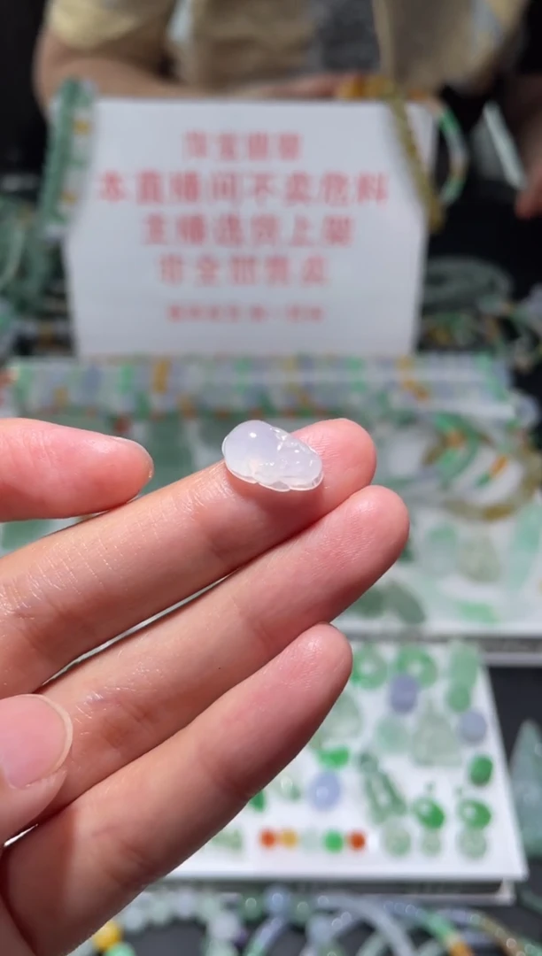 颈饰未镶嵌翡翠|挂件其它A1|