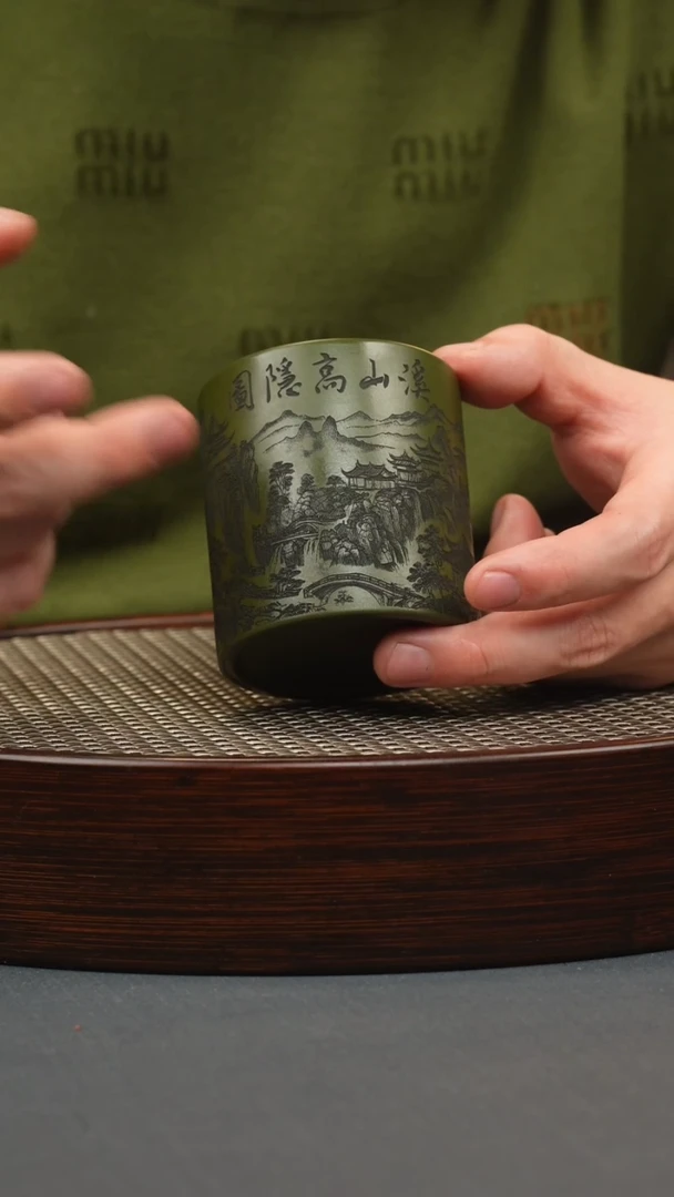 【闪购商品】紫砂茶壶绿泥 山水直筒杯