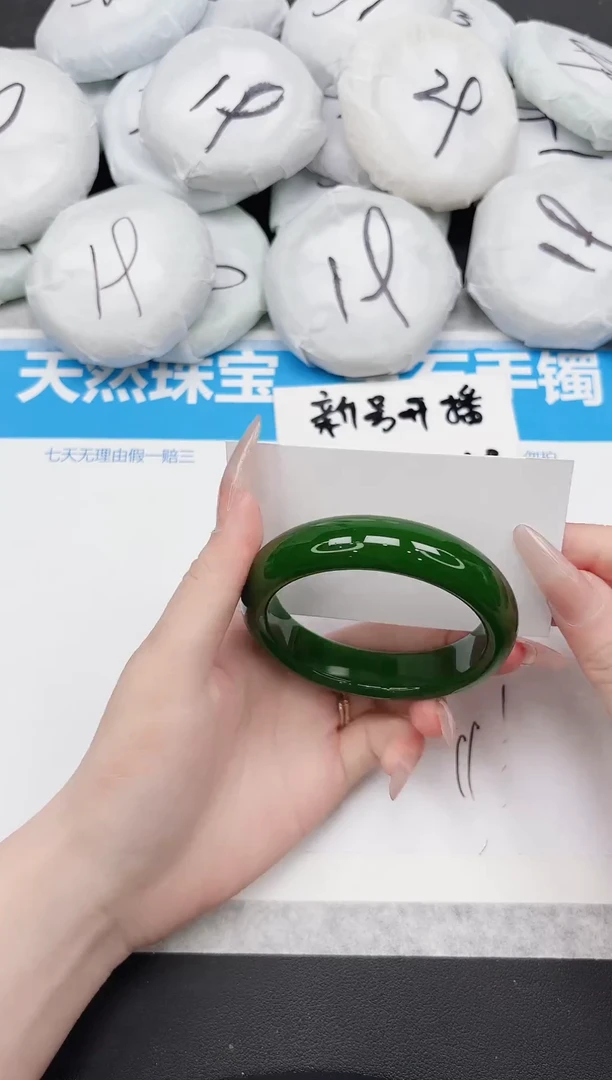 东凌女款手镯192-58