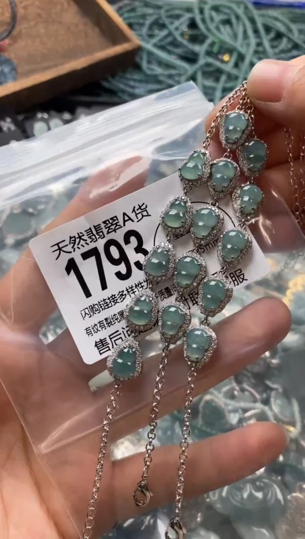 【闪购商品】翡翠颈饰未镶嵌多样性发其一1793