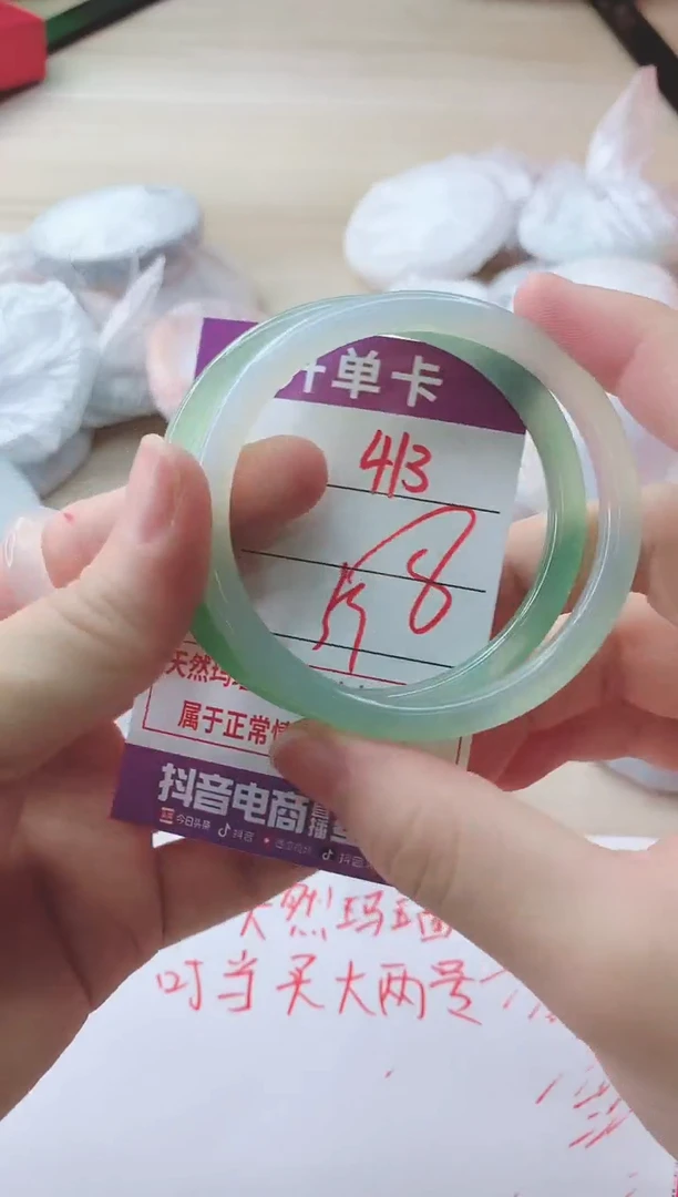 玛瑙/玉髓手镯未镶嵌413