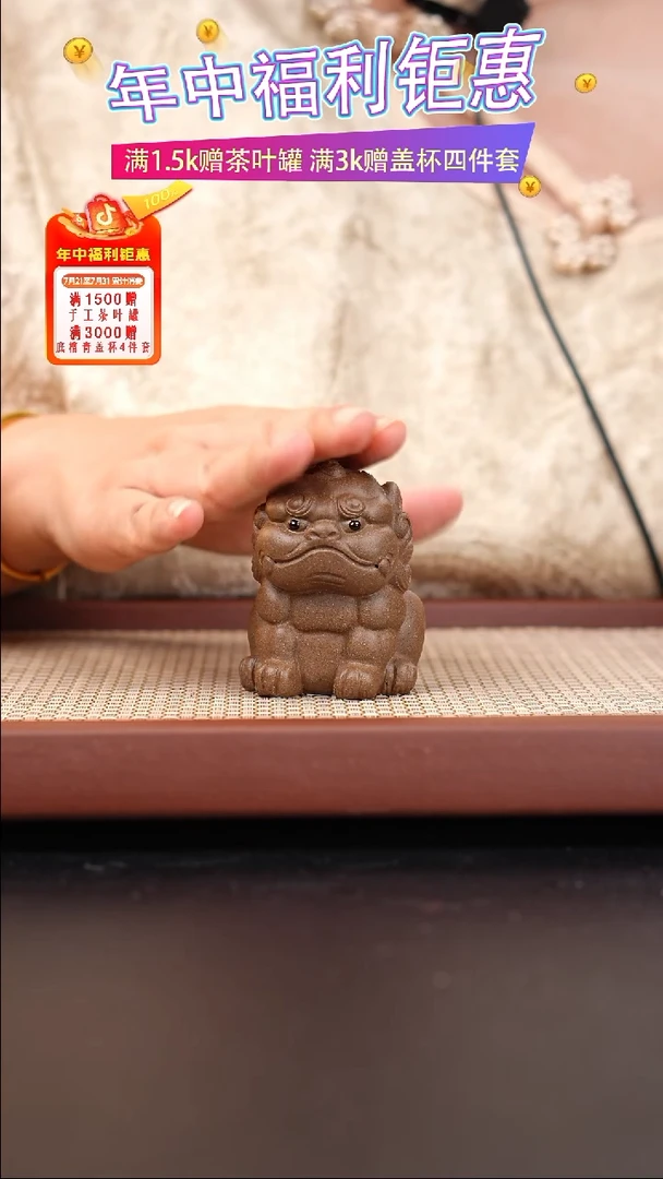 茶壶紫砂蟹壳青狻猊兽