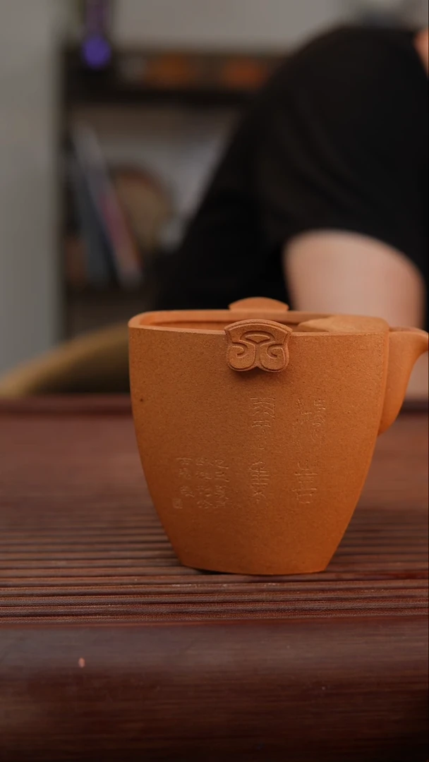 茶杯段泥金黄段全手公道杯