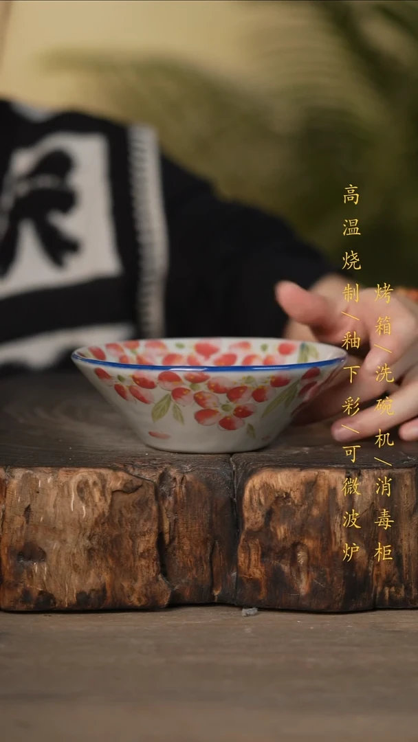 瓷片景德镇高温釉下彩可微波烤箱洗碗机