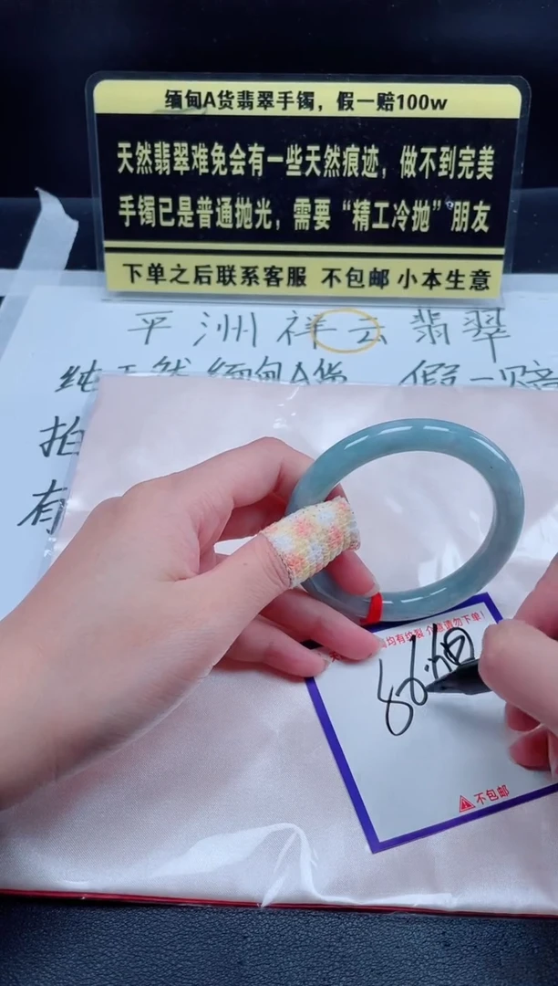 未镶嵌定制翡翠我