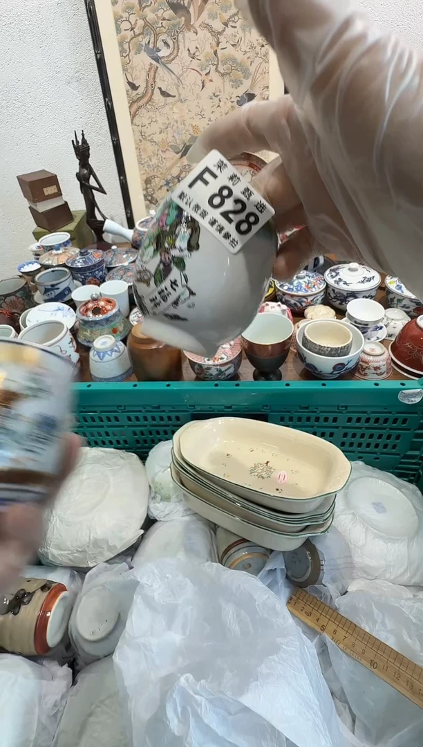 瓷片西****瑰茉莉小莉一号商品828