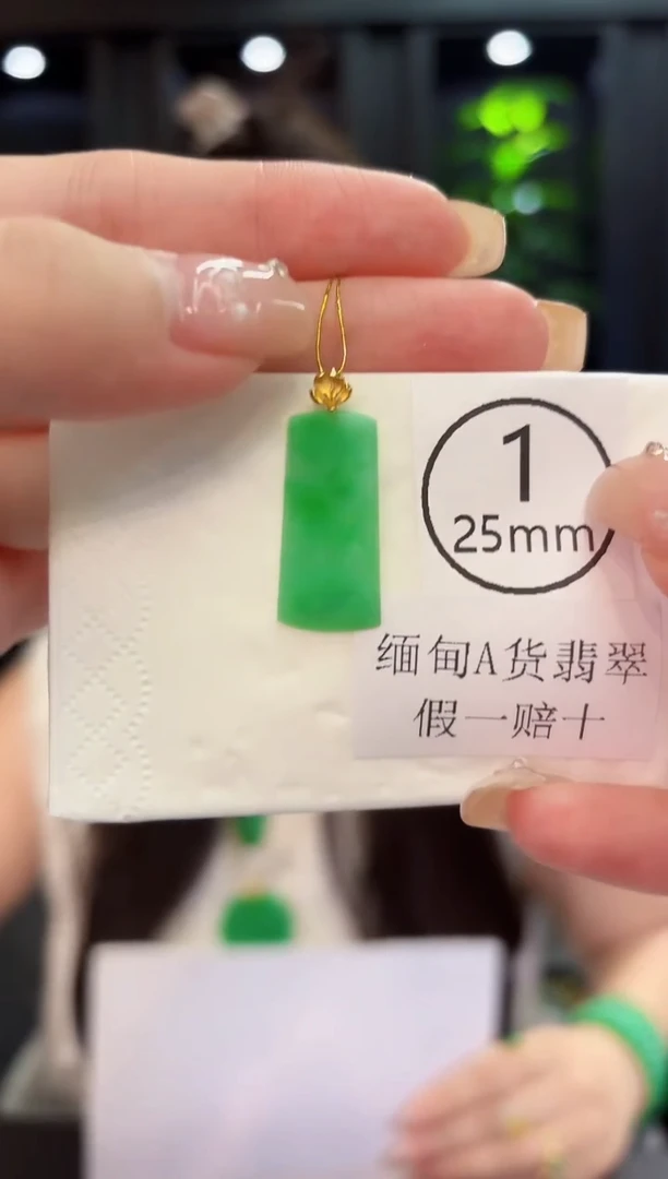 翡翠18K金镶嵌颈饰缅料A货/支持复检/一件