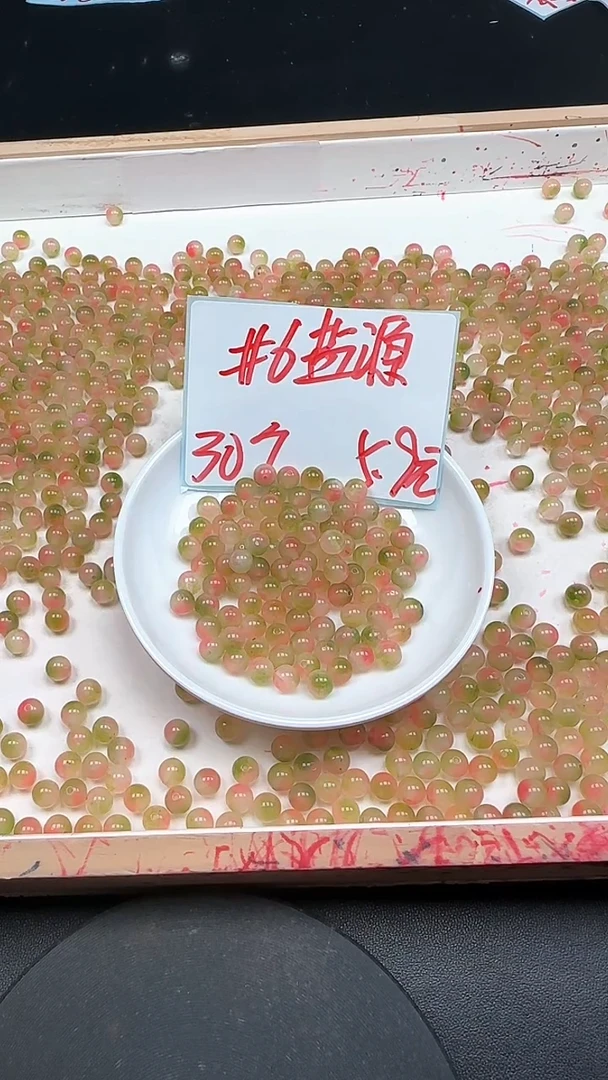 未镶嵌散珠玛瑙/玉髓烟源水蜜桃N135卡6MM30颗