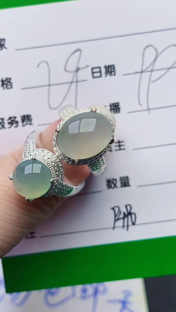 颈饰未镶嵌翡翠9490