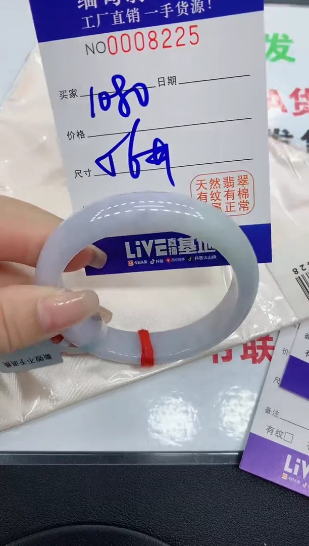 翡翠手镯未镶嵌8225缅甸翡翠手镯