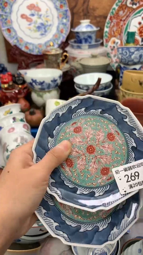 【闪购商品】瓷片啊啊啊啊啊啊啊啊啊啊