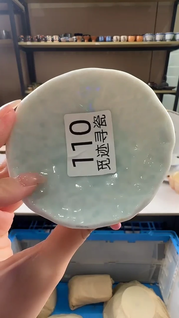 瓷片感谢您的支持选购！