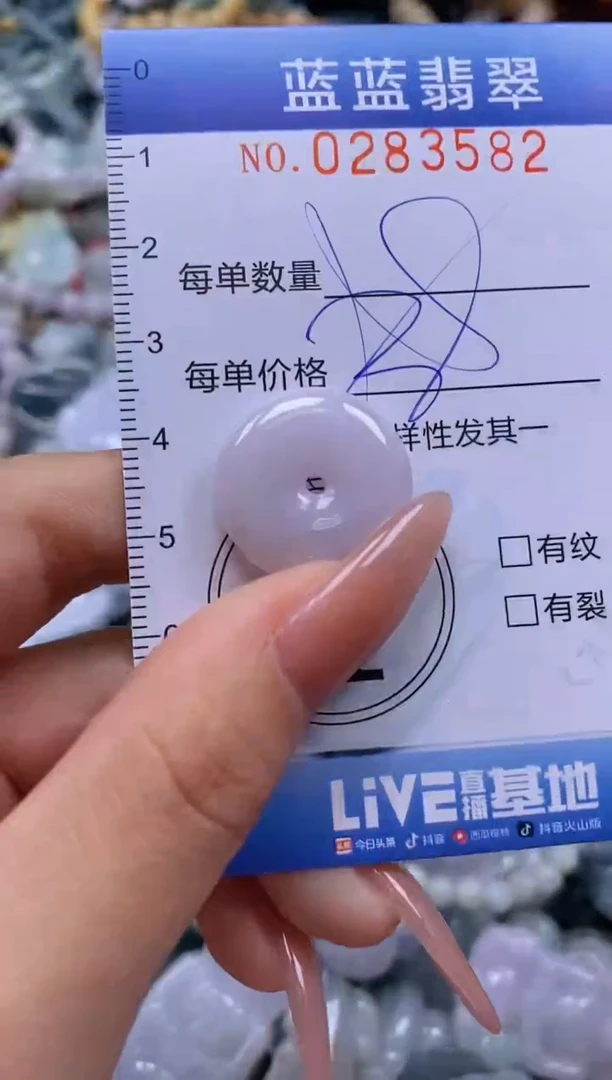 翡翠未镶嵌颈饰闪购0283582多样性发其一