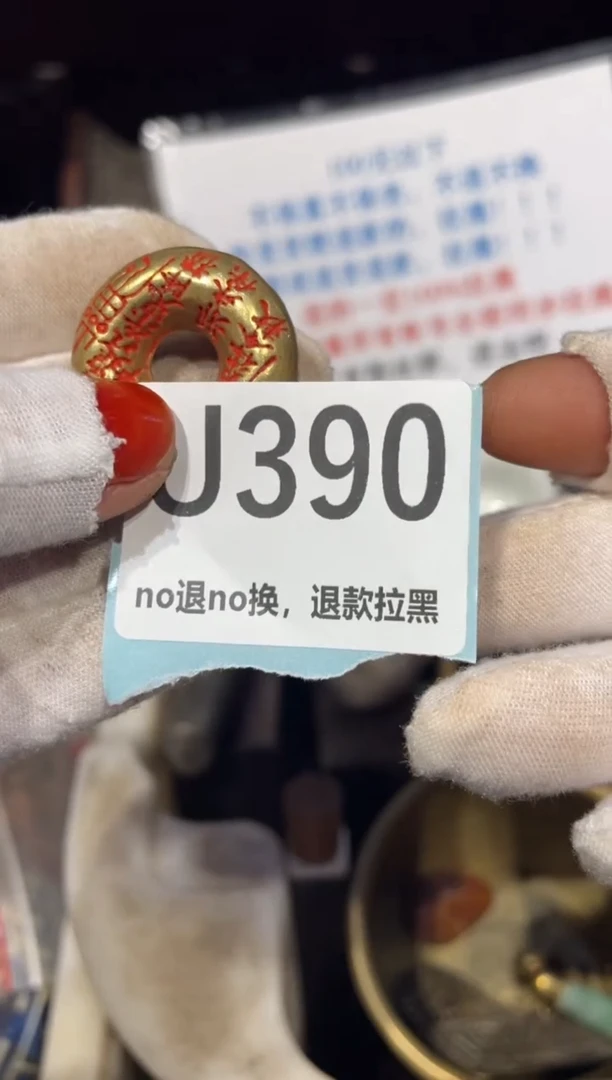 瓷片直播链接火爆火爆