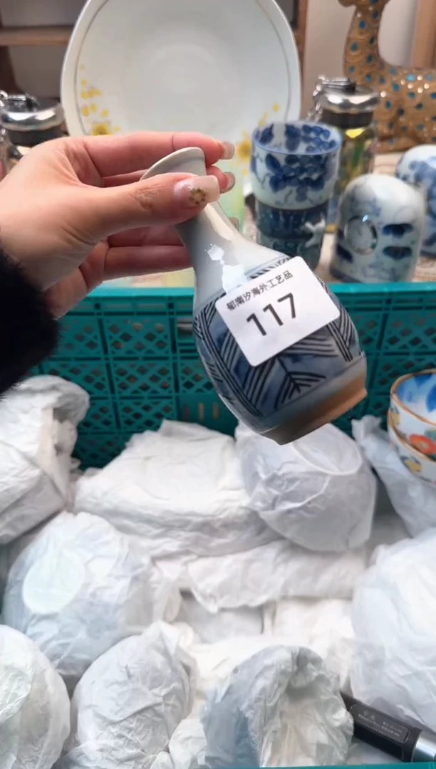 【闪购商品】瓷片A           117