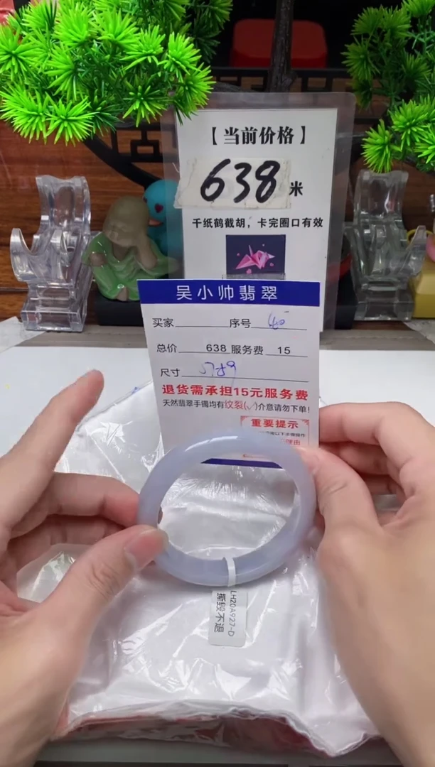 【闪购商品】翡翠手镯未镶嵌40缅甸天然A货翡翠