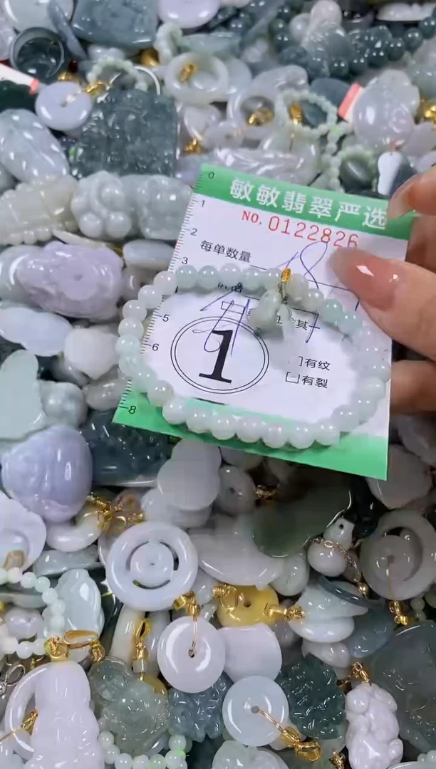 【闪购商品】翡翠颈饰未镶嵌闪购0122826多样性发其一