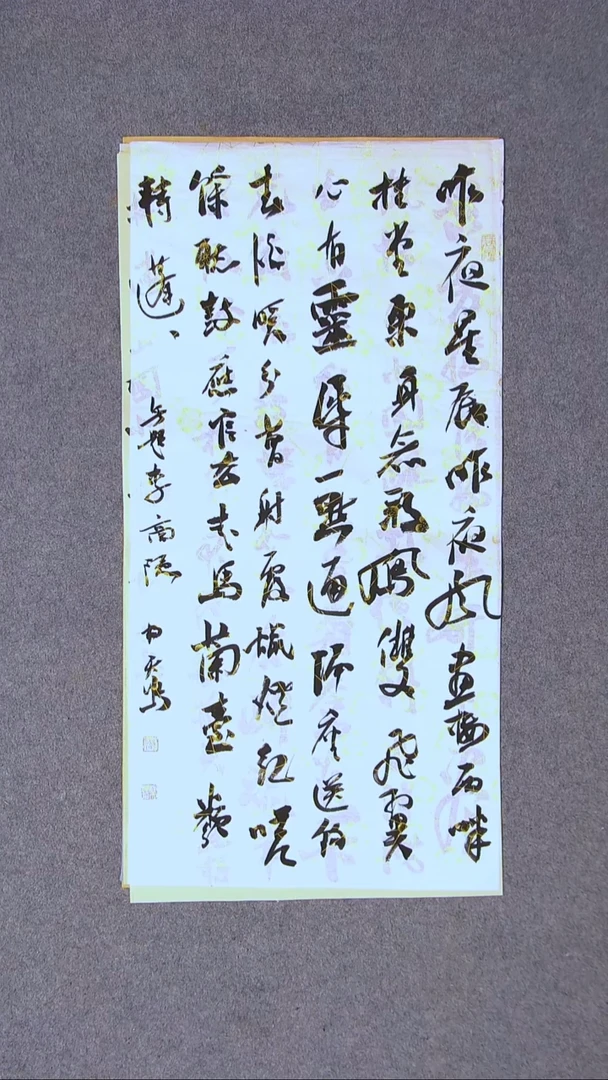 书法杨天鸣 山东临沂69*34两平尺