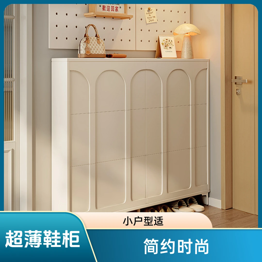 超薄鞋柜家用门口新款爆款入户室内小窄靠墙翻斗玄关多层鞋架
