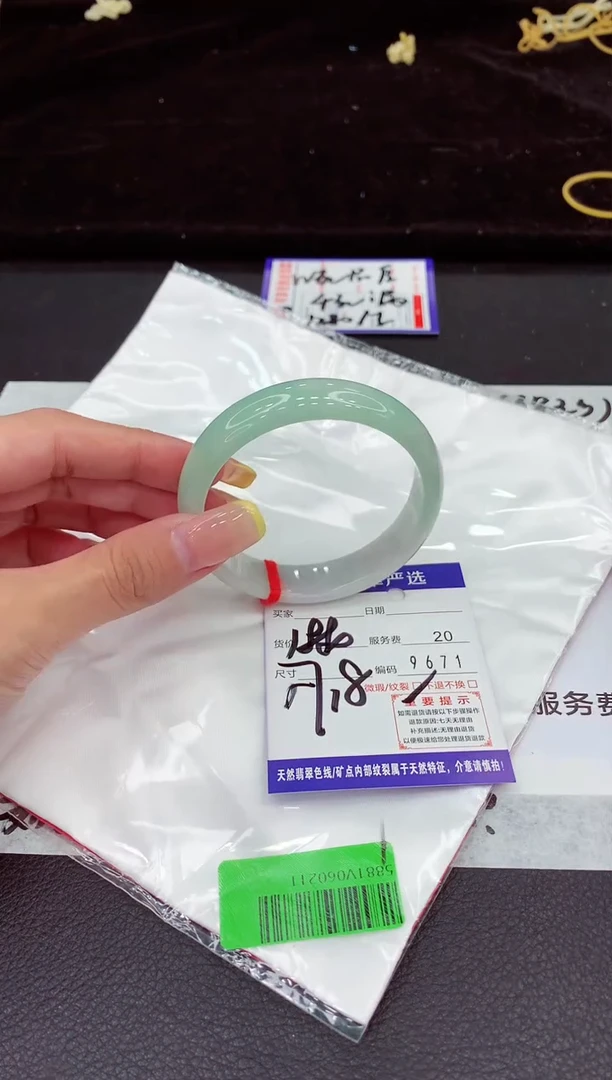 未镶嵌手镯翡翠1111111111111