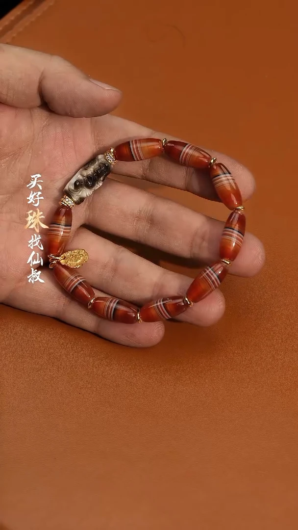 【闪购商品】玛瑙/玉髓52未镶嵌0120-