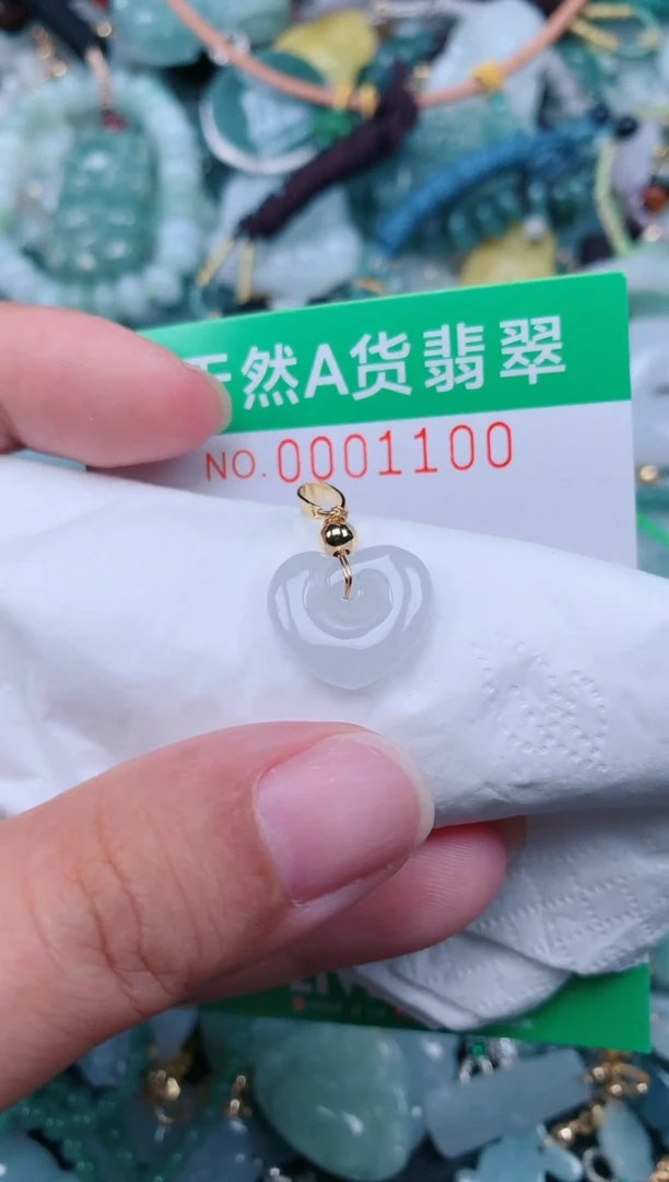 颈饰未镶嵌翡翠.0001100