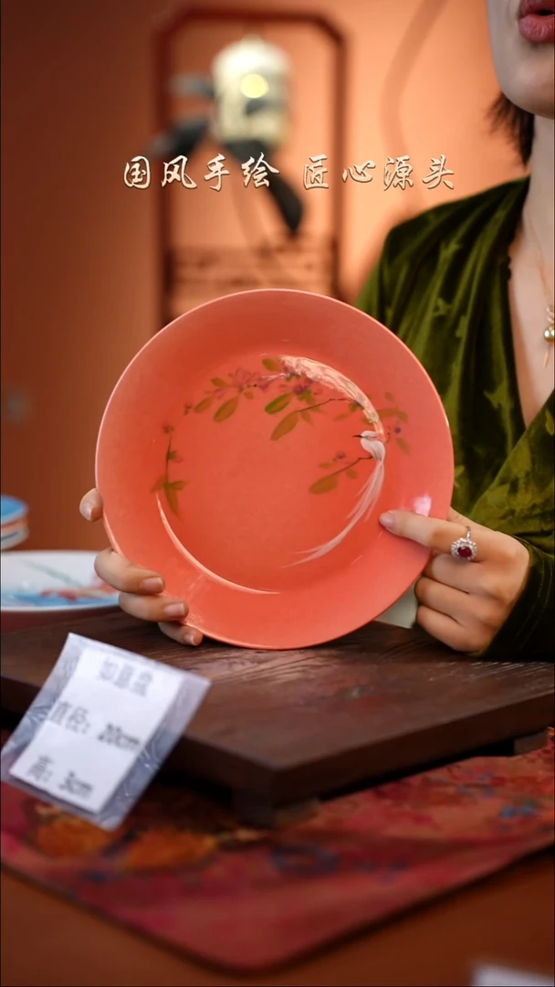 陶瓷景德镇高温釉中彩如意盘直径20高3