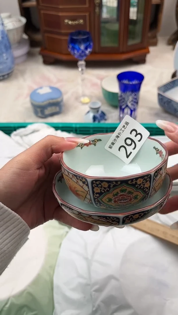 有**行B          293