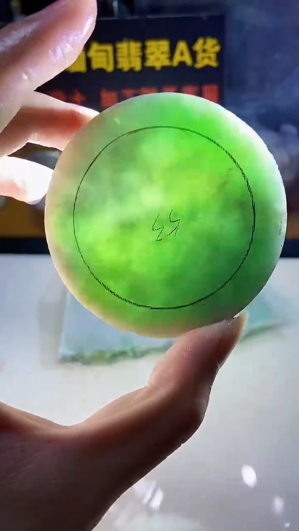 颈饰未镶嵌翡翠缅甸翡翠A货640