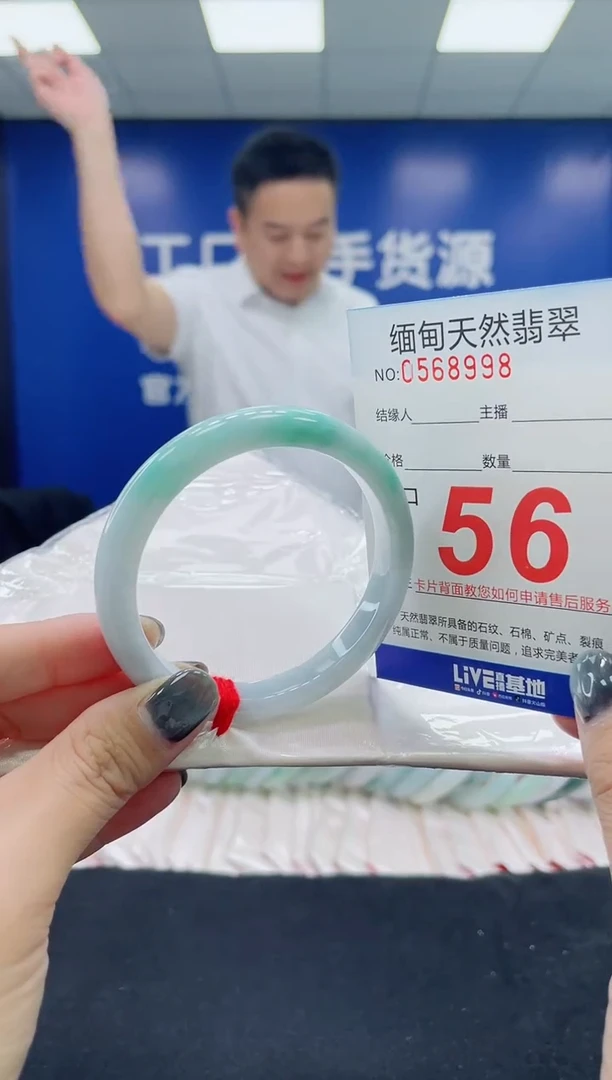 未镶嵌手镯翡翠天然翡翠手镯