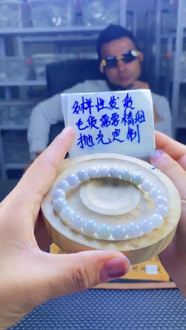 【闪购商品】定制翡翠未镶嵌天然缅甸A货翡翠，多样性发货只发其一