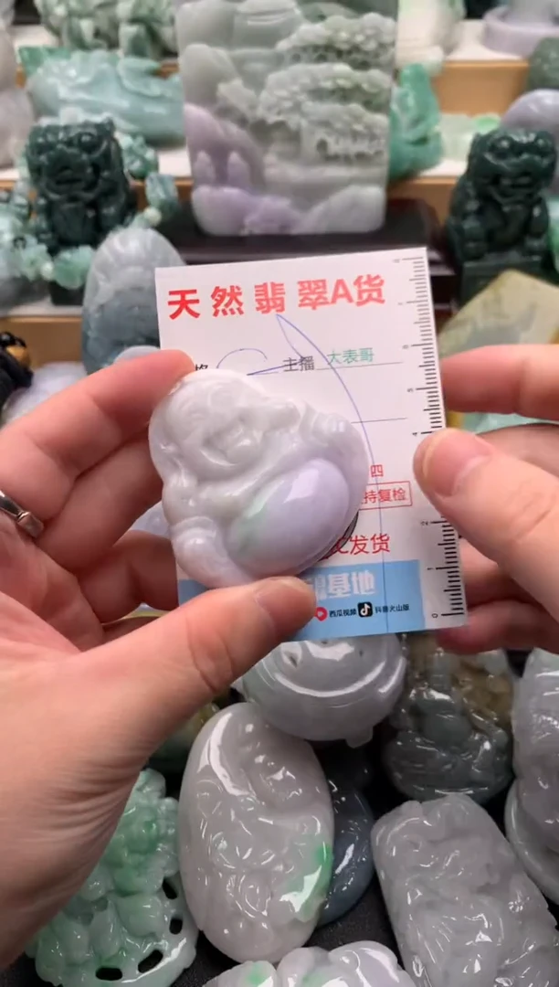 吊坠(不含链)未镶嵌翡翠1