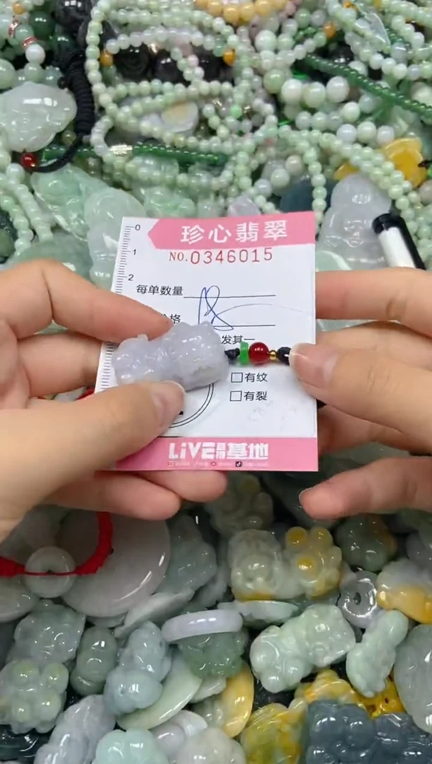 颈饰未镶嵌翡翠闪购0346015