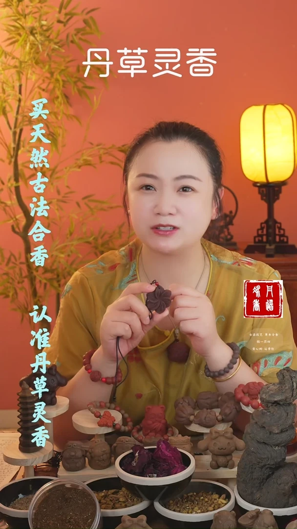 合香5块牌子随机发【必有养心】