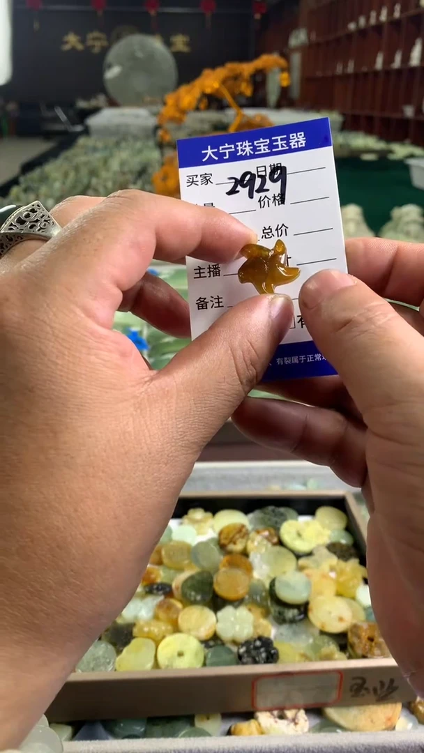未镶嵌蛇纹石玉颈饰2929