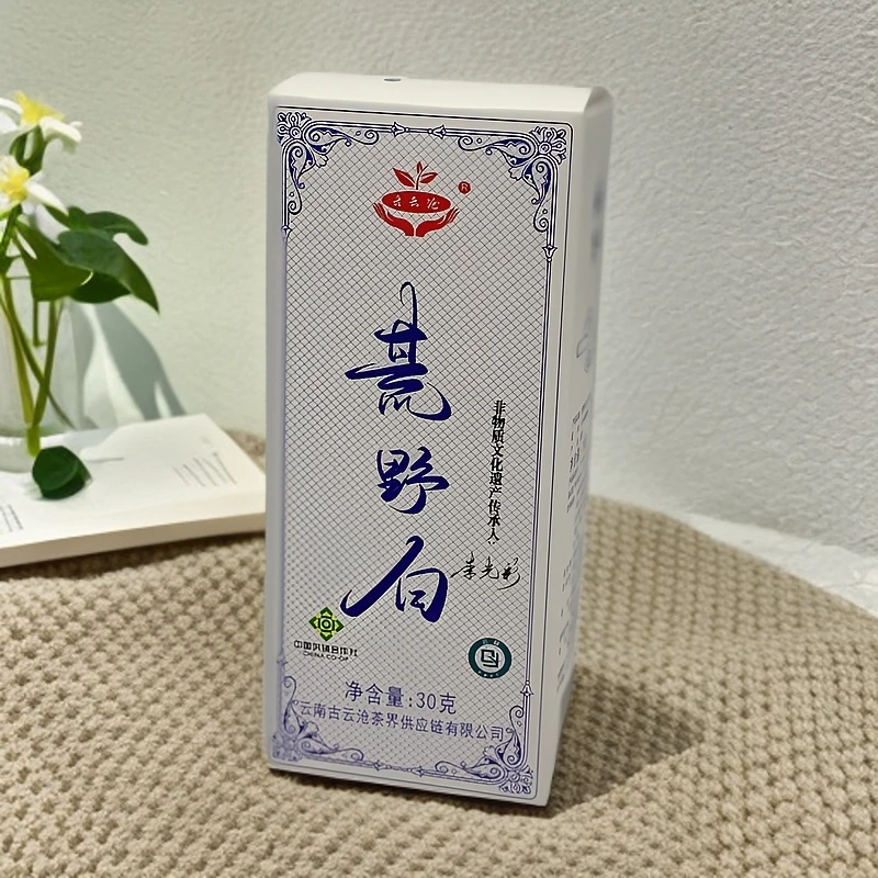 荒野白茶老白茶高山纯日晒贡眉荒野白茶福鼎白茶老寿眉散茶口粮茶