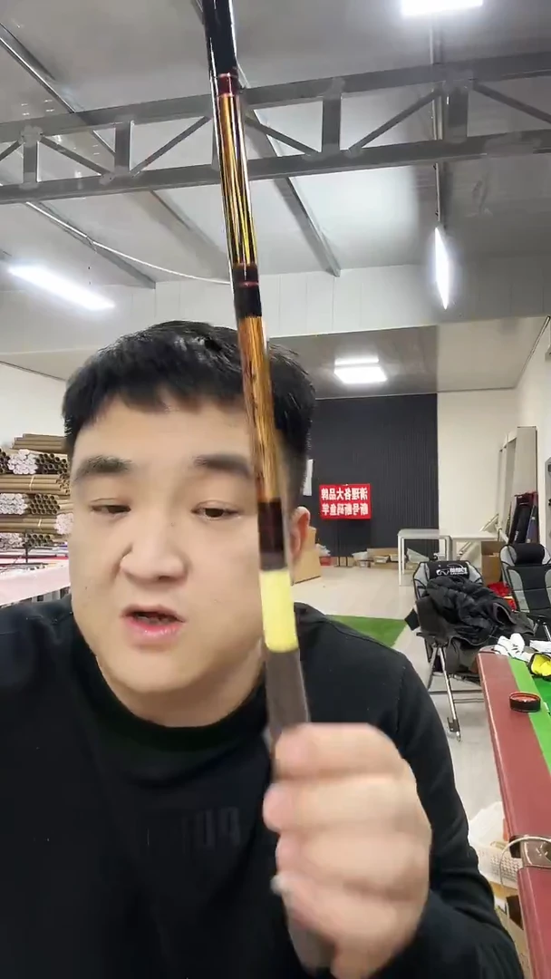 碳素4.8m山岩鲫鱼竿4.8米