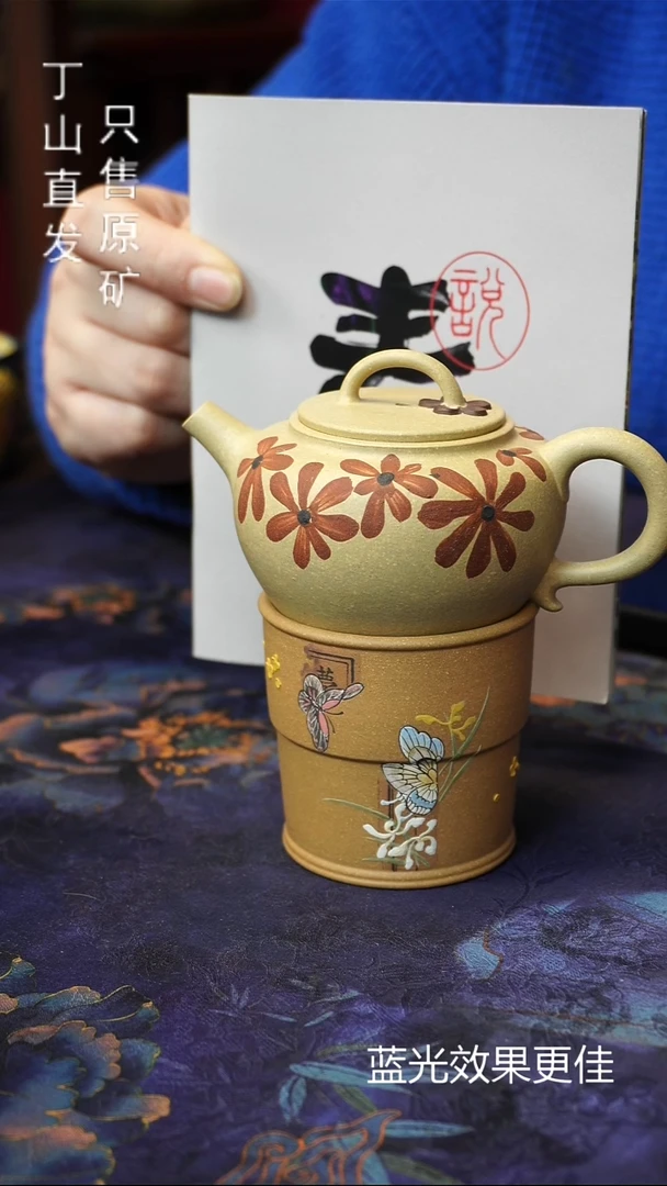 茶壶紫砂源头直发系列 宜兴紫砂原矿紫砂