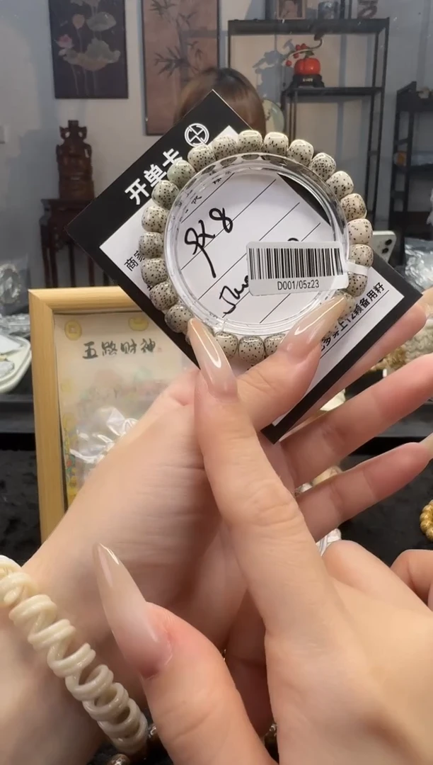 星月菩提手串R18单圈手串9X8 D001