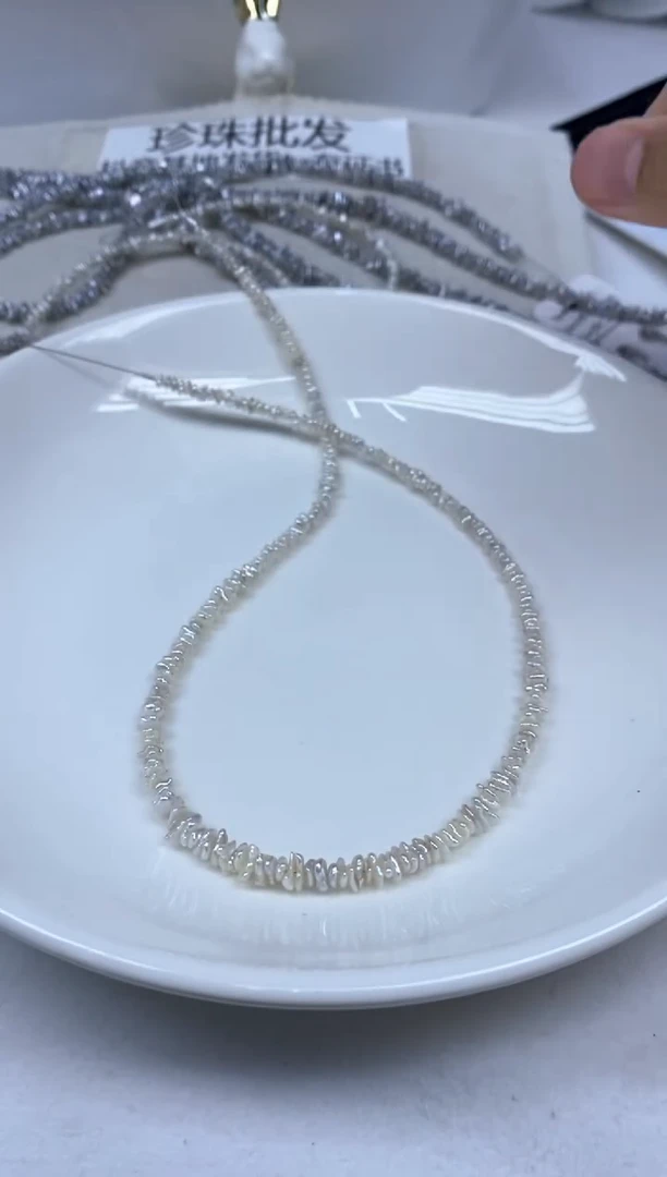 颈饰未镶嵌淡水珍珠白色 多样性发货，发1条