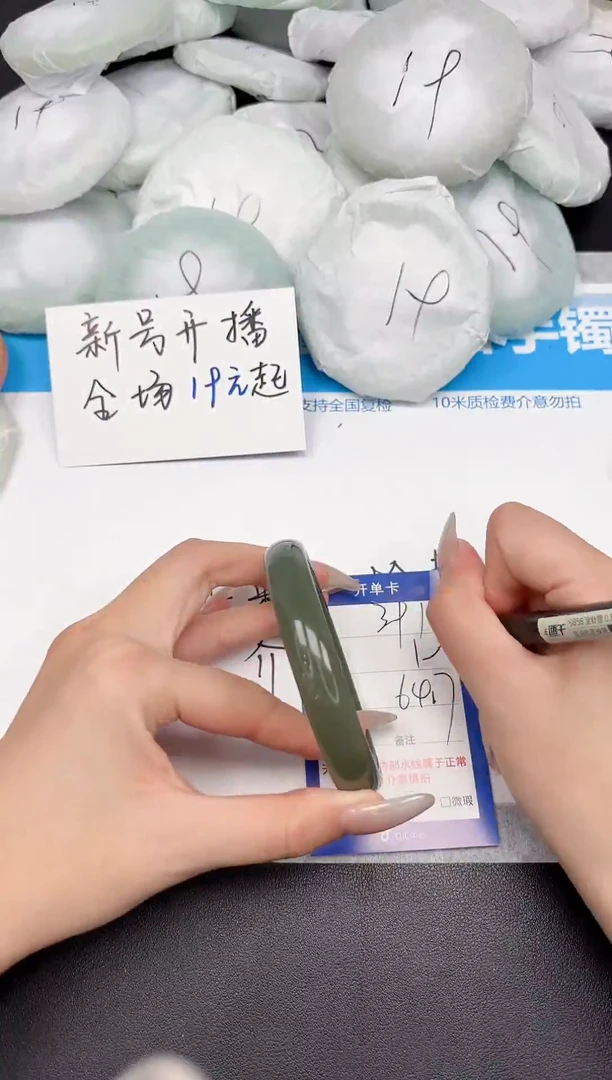 未镶嵌手镯石英质玉391-64.7