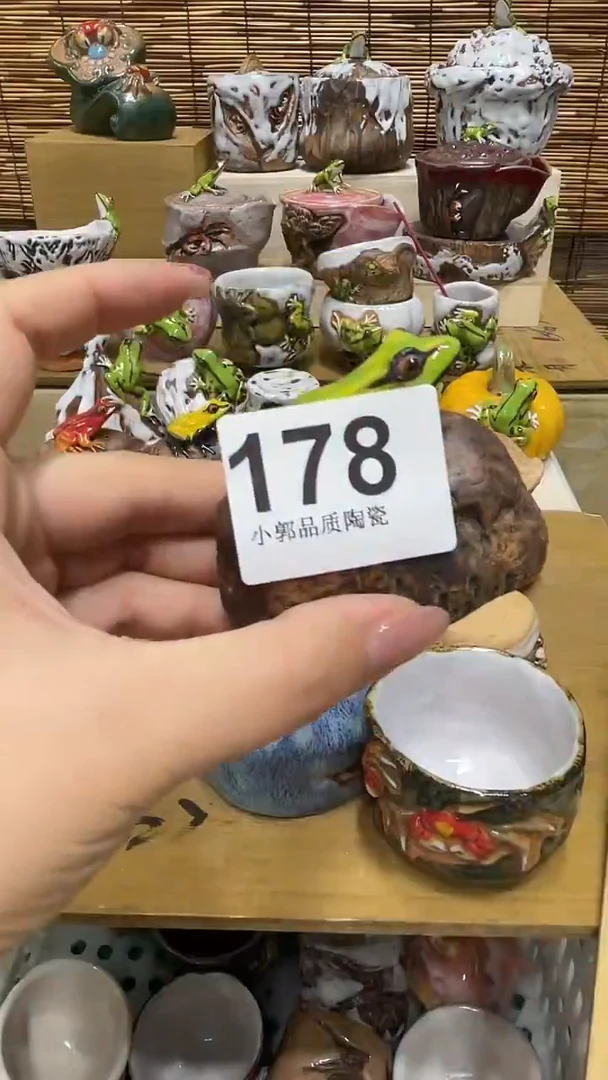 功*茶178精美粗陶手工柴烧