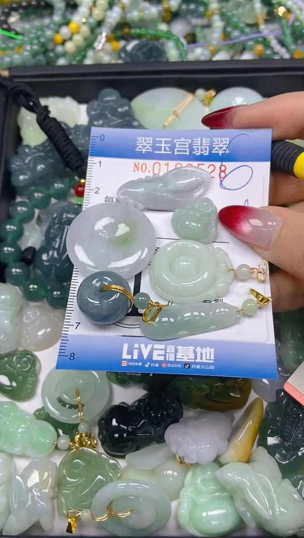 翡翠未镶嵌颈饰闪购0189528