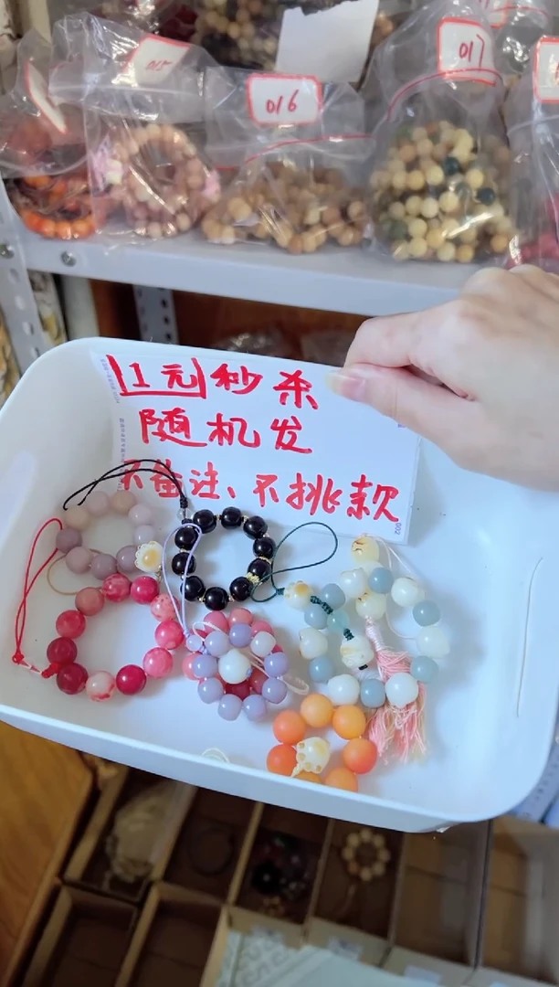 205菩提根/象牙果手串手持（微瑕 完美主义慎拍）